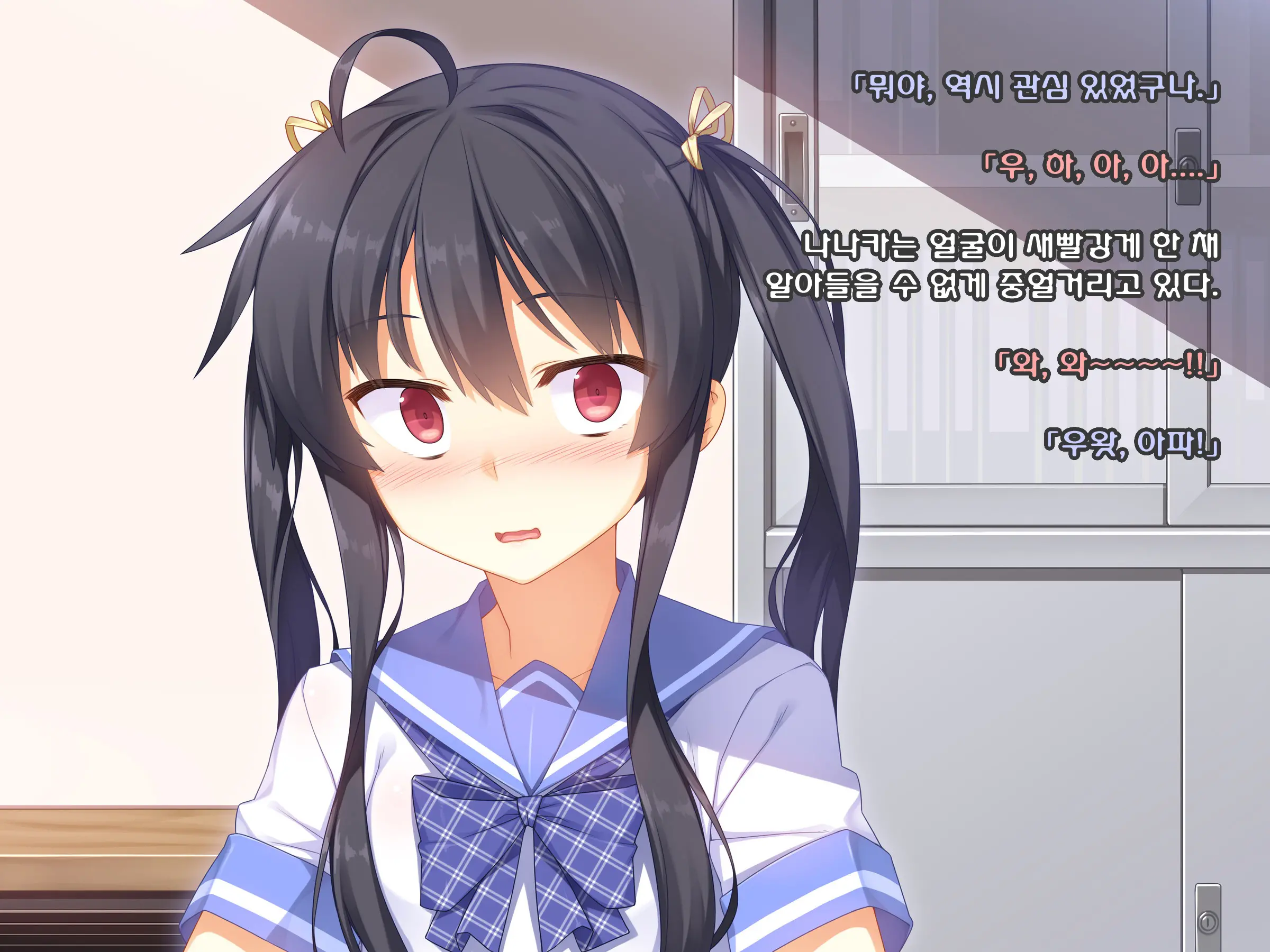 Namaiki Na Kouhai Ga Iku Made Semeru No O Yamenai